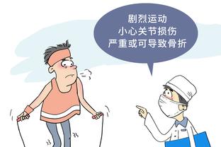 开云app官方版下载安卓截图3